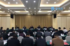 威尼斯人官网_威尼斯人网址_威尼斯人网站_会议传达了全国和省地方立法工作座谈会会议精神